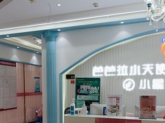 -芭芭拉舞蹈·星星演说家(珠江新城校区)