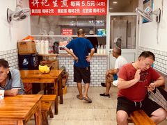 -许记生煎(遵义路店)