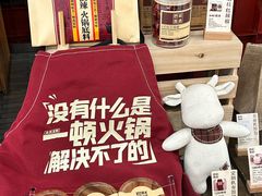 -巴奴毛肚火锅(悠唐购物中心店)