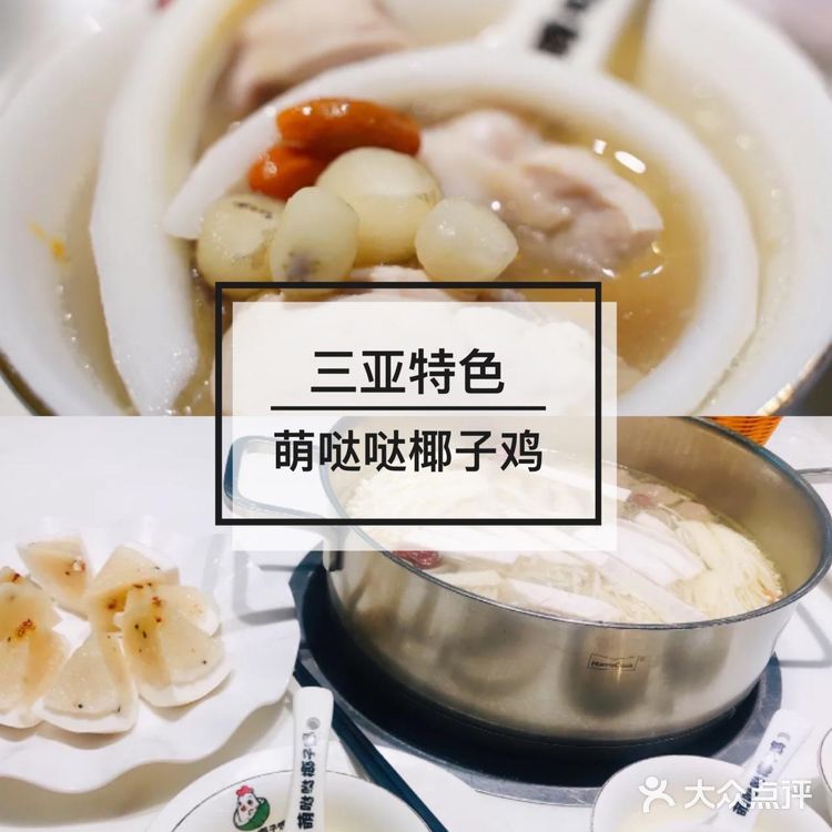 很多博主推荐过的餐厅！