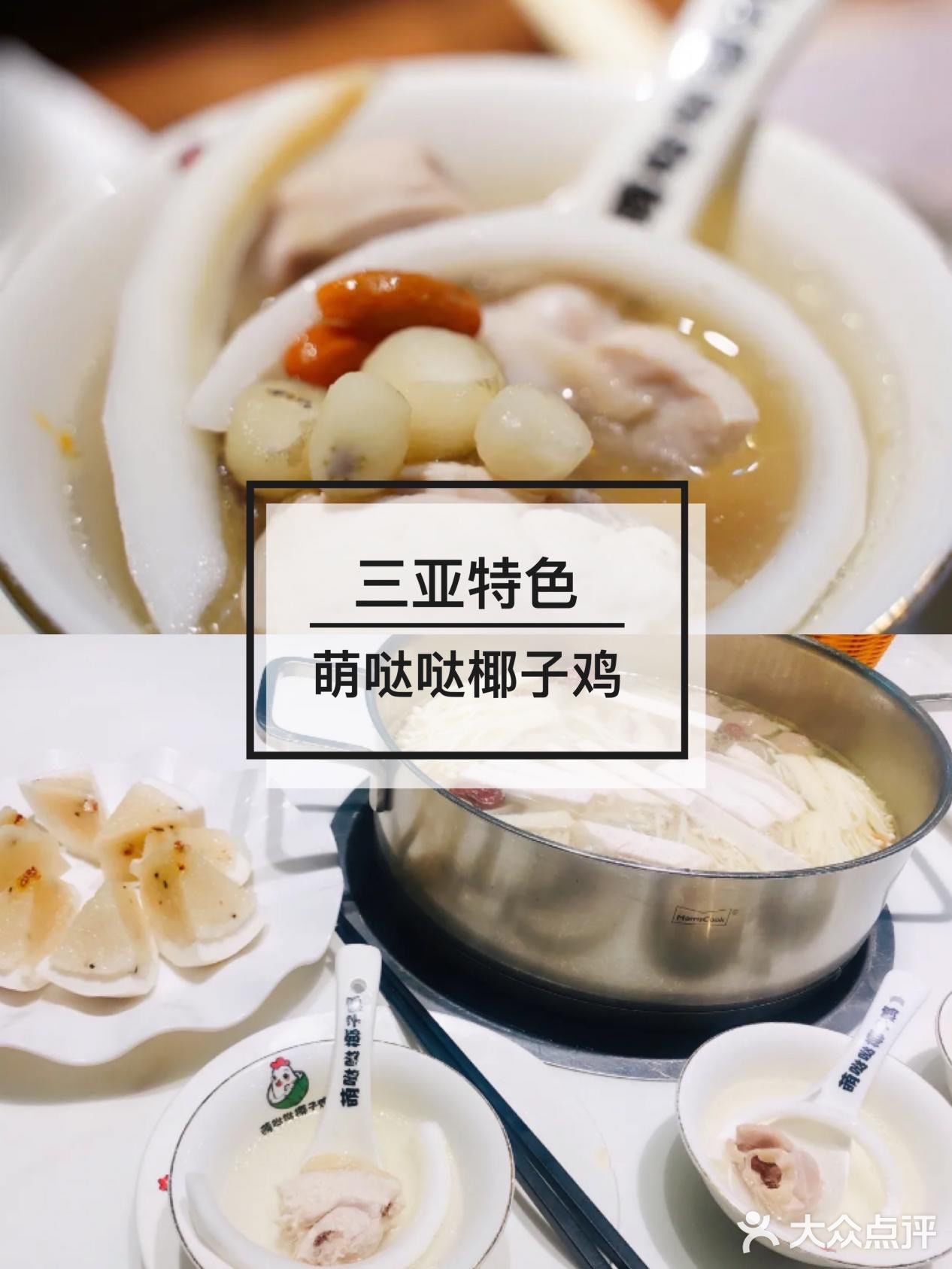很多博主推荐过的餐厅！