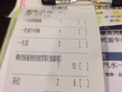 账单-点点心点心专门店(湾仔店)