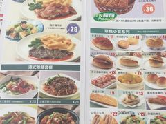 菜单-新世界餐厅(万达店)