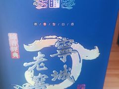 -蒙都43°9羊火锅·赤峰美食(宁城店)