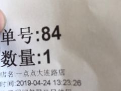 -1点点(大连路店)
