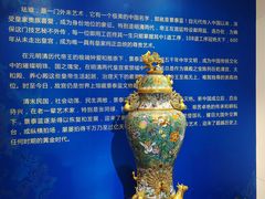 -瑞象国艺馆