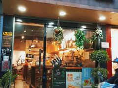 门面-帕帕珍味·面包茶饮(古城店)