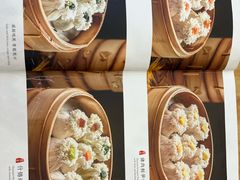 -都一处烧麦馆(前门店)
