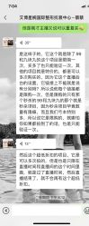 -杭州星婉馨悦医疗美容