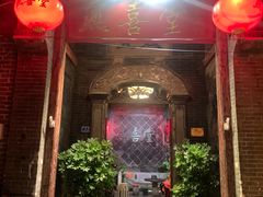 -燕喜堂·中华老字号(大明湖店)