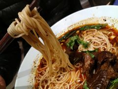 至尊牛肉面-好這口重庆小面(总店)