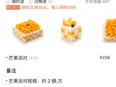 -幸福西饼面包茶饮(车公庙店)