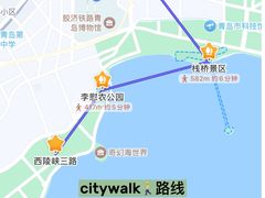 -船歌·鱼水饺青岛菜(闽江二路店)
