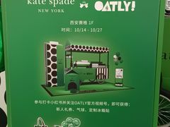 -赛格国际购物中心(小寨店)
