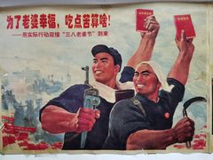 -姥家大锅台水库渔家