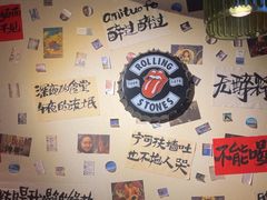 -三杯赤運·中式小酒馆(所城里店)