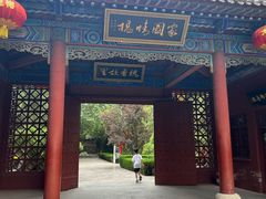 -大槐树寻根祭祖园