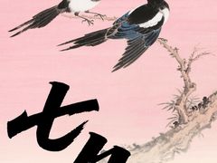 -同里湖大饭店-怡景轩中餐厅(同里古镇店)