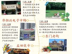 -靓靓蒸虾·头牌蒸虾(南山桂庙店)