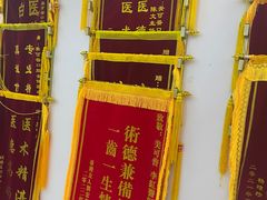 -美可普口腔医院(东街分店)