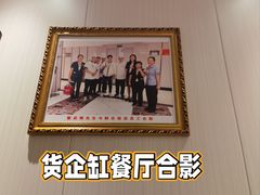 -群乐饭店(滨安路店)