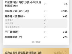 -大头椰·海南椰子鸡火锅(思明万象城店)