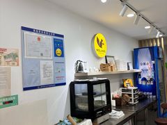 -莫朗核桃饼(虹泉路店)