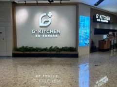 -G+KITCHEN(龙湖狮山天街店)