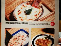 菜单-堂本家洋食别馆·炸猪排(中心城店)