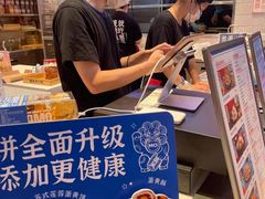 -墨茉点心局(梅溪湖新天地一店)
