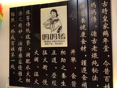 -妈妈传炖品(双林店)