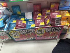 -松本清(池袋Part2店)