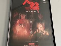 -白兔子密室(长寿路店)