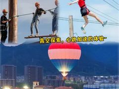 -千岛湖燃擎卡丁车赛车主题乐园(秀湖路店)