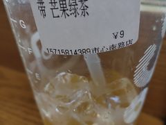 -CoCo都可(湖滨银泰店B区店)
