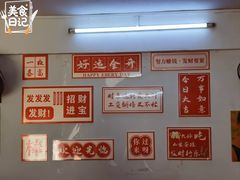 大堂-长远七记