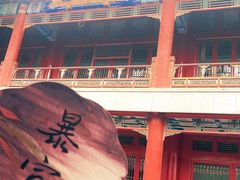 -承德避暑山庄景区