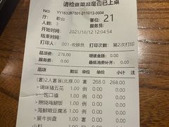 -九田家黑牛烤肉料理(新辰里亚运村店)