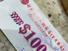 -好彩海鲜火锅饭店(银河百老汇店)