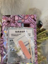 -MONICABOX美甲美睫