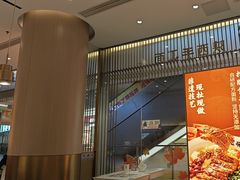 -老碗会·陕西手工面(前海世茂店)