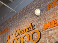 -Grande A'moo(上海万象城店)