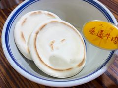 -老米家大雨泡馍