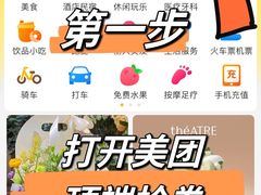 -星巴克臻选(华堂·新辰汇店)