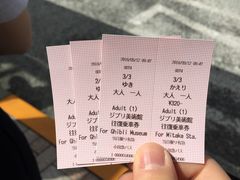 -三鹰之森吉卜力美术馆