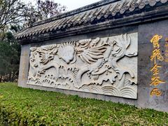 -桃花堤公园