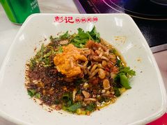 -彭记铁锅肥肠(东四总店)