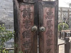 -正阳书局(西四南大街店)