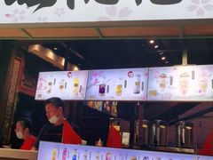 门面-桃源村(老门东店)