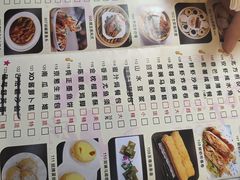 -万山楼海鲜酒家·二十三年老字号